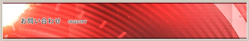 ニュースレター配信停止フォーム