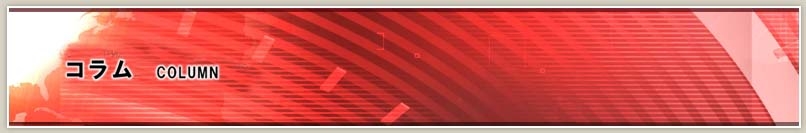 RFM分析を使いこなす重要性を考える